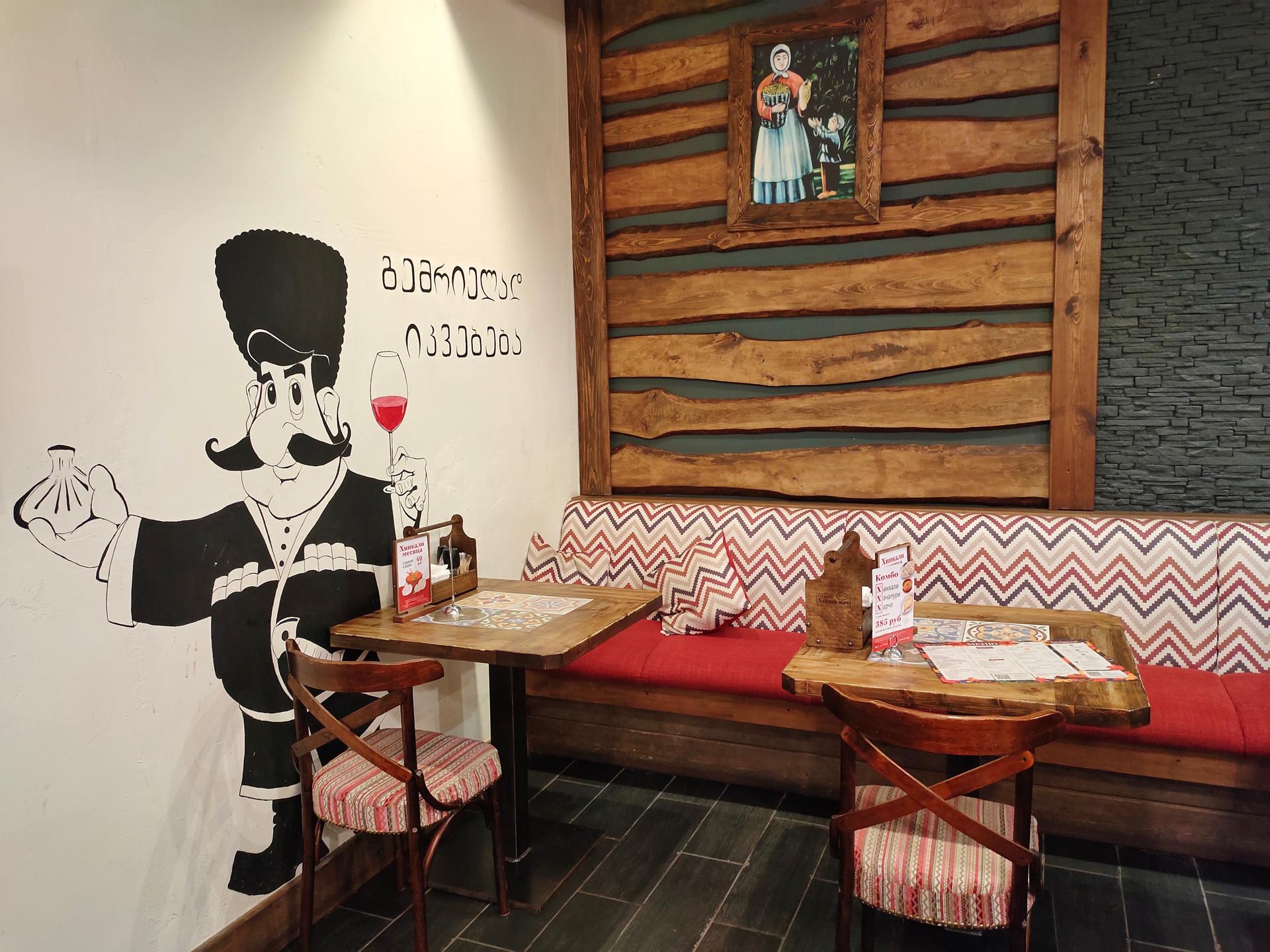 Старик Хинкалыч