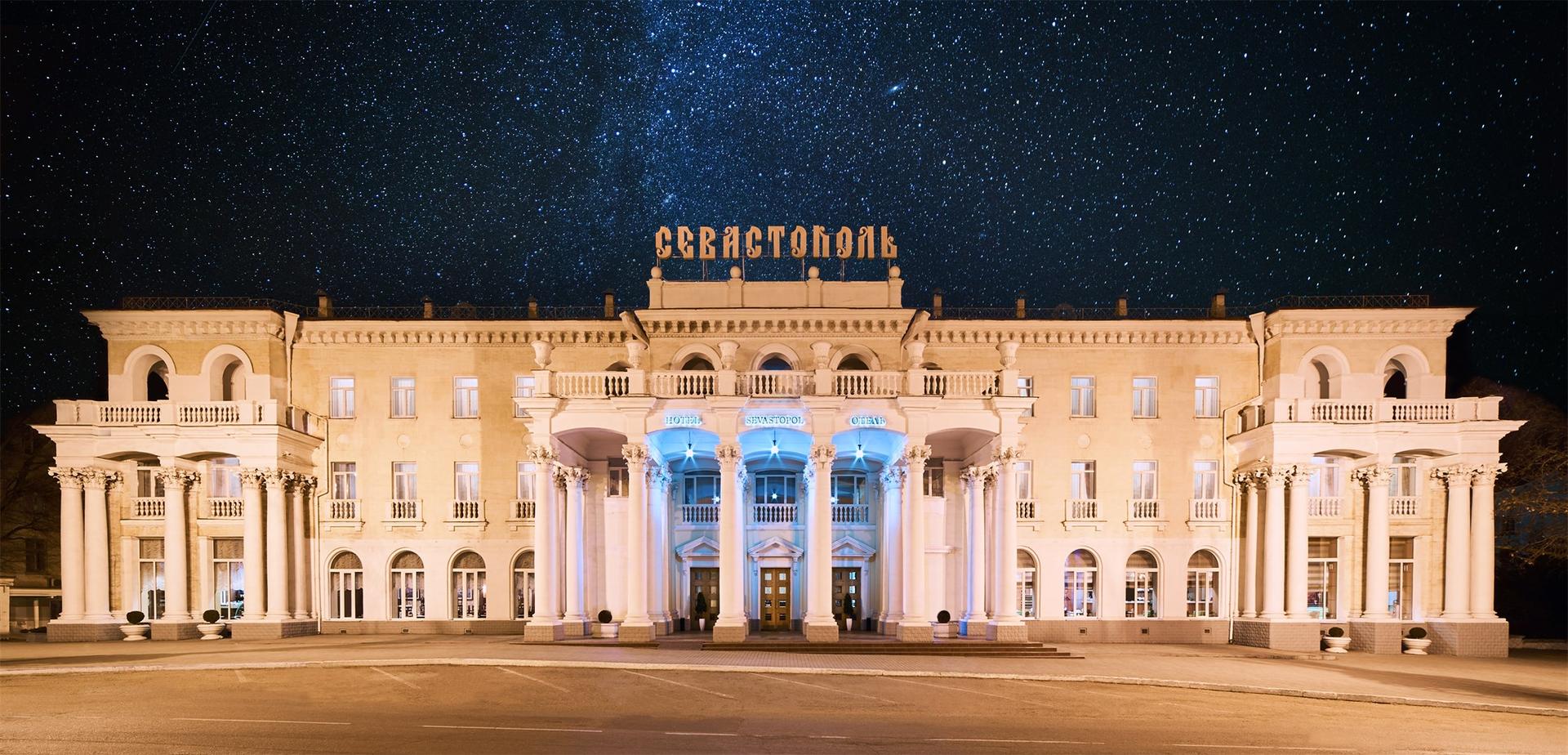 Отель "Севастополь"